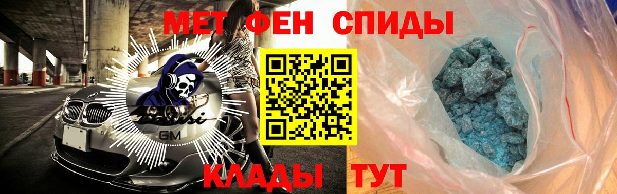 Дальнегорск  Amphetamine  АМФ  Вход с VPN  АМФЕТАМИН Premium 