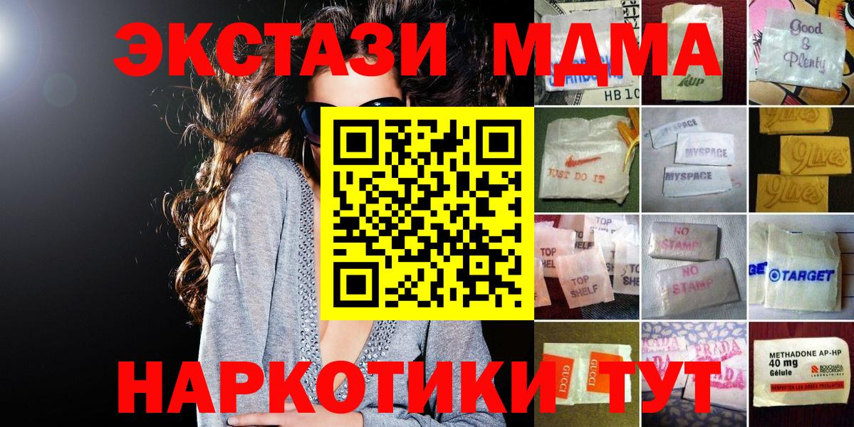 Ecstasy 250 мг  ЭКСТАЗИ Philipp Plein  Вход с VPN  blacksprut ссылка  Дальнегорск 