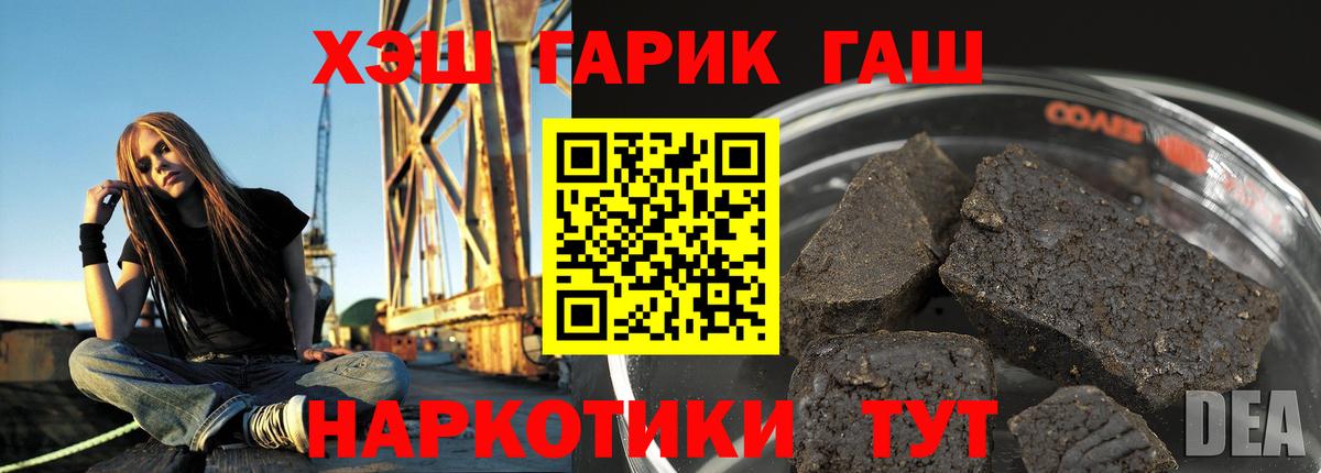 ГАШ Ice-O-Lator Дальнегорск