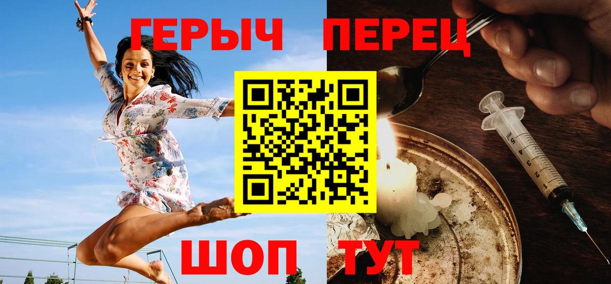 Героин VHQ  Вход с VPN  Дальнегорск 