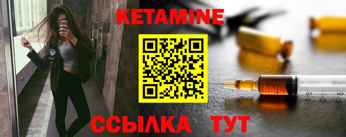 Дальнегорск  ОМГ ОМГ рабочий сайт  Вход с VPN  КЕТАМИН VHQ 