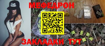 бутират Донецк