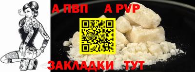 бутират Донецк