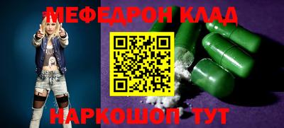 бутират Донецк