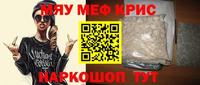 бутират Донецк