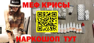бутират Донецк