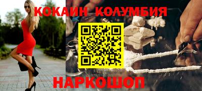 мефедрон VHQ Дубна