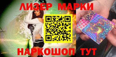 бутират Донецк
