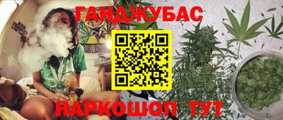 бутират Донецк