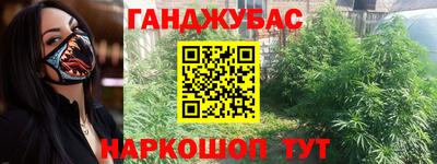 мефедрон VHQ Дубна