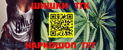 бутират Донецк