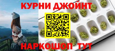марихуана Донской