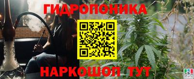марихуана Донской