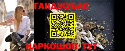 марихуана Донской