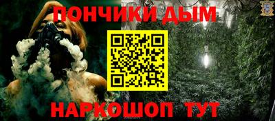 бутират Донецк