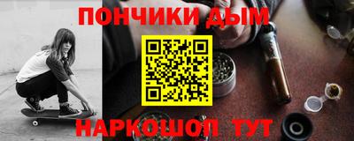 мефедрон VHQ Дубна