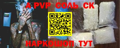 мефедрон VHQ Дубна