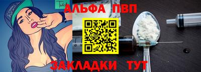 мефедрон VHQ Дубна