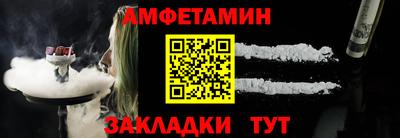 бутират Донецк