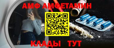 мефедрон VHQ Дубна