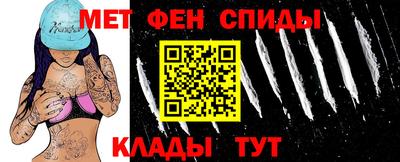 мефедрон VHQ Дубна