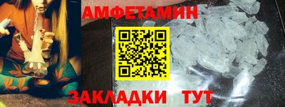 бутират Донецк