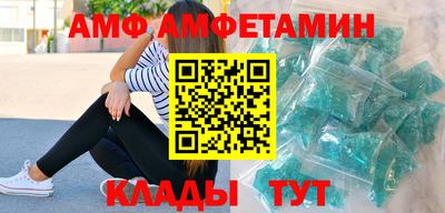 бутират Донецк
