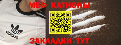 мефедрон VHQ Дубна