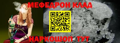 бутират Донецк
