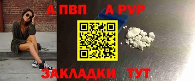 мефедрон VHQ Дубна