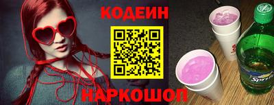 бутират Донецк