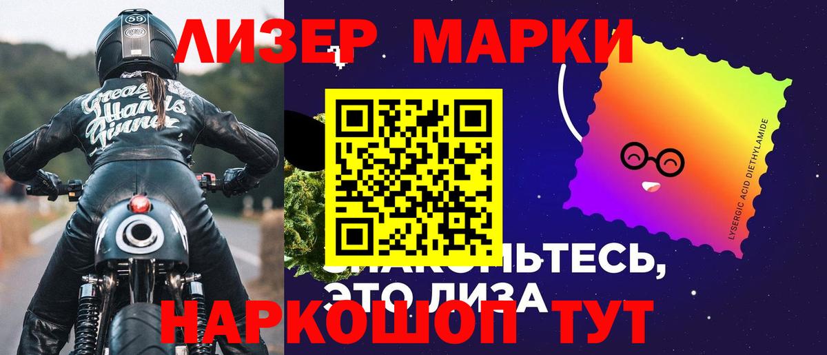 Лсд 25 экстази ecstasy  Вход с VPN  Дальнегорск 